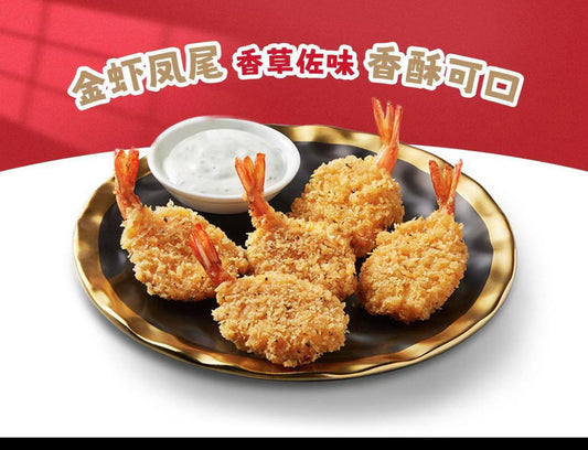 Anchovy shrimp(Anchor development)