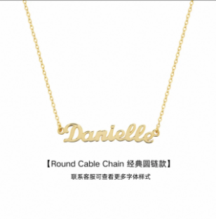 The anchor's name is a custom necklace(Anchor development)