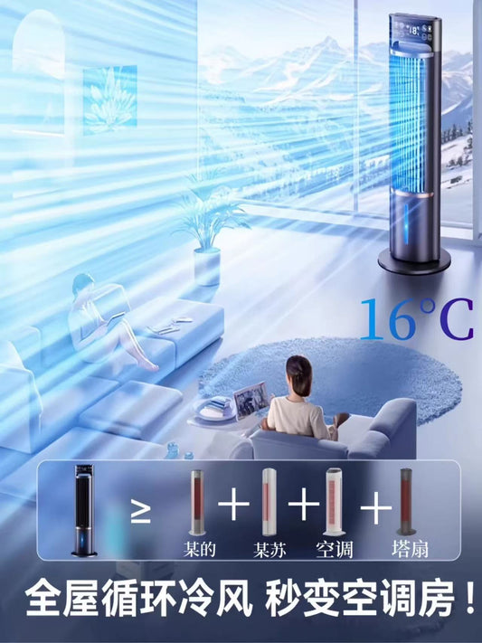 air-conditioning(Anchor development)