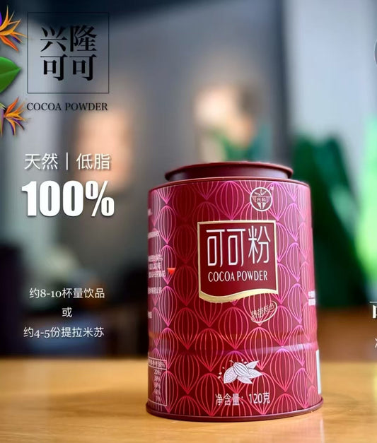 Cocoa powder(Anchor development)