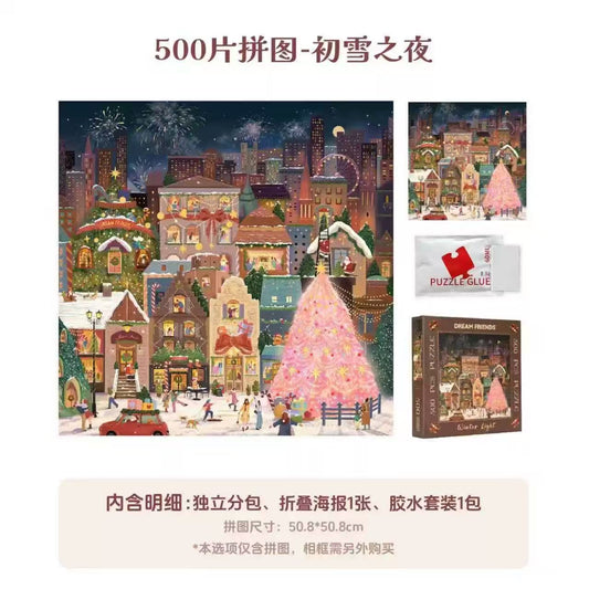 Puzzle - The Night of the First Snow(Anchor development)