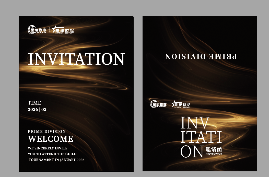 巅峰Prime Division(Anchor development)